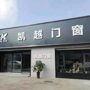 门窗销售的艺术 卖门窗的‘小王子’之道